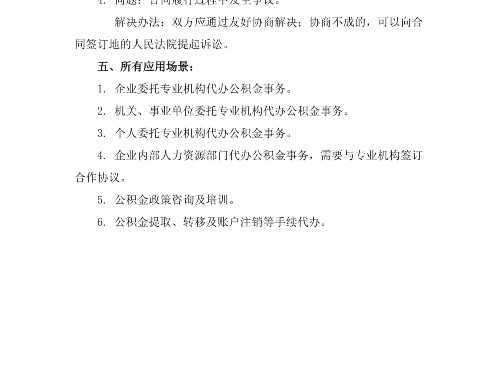 今日黄历：宜嫁娶签约，忌动土出行！闭日能量如何破局？