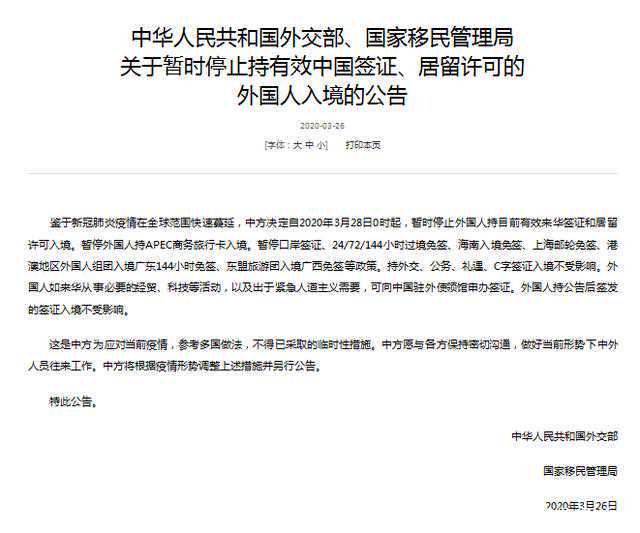 小说：臭虫杀手！他初入宗门，半夜被咬醒，消灭虫后发现秘密