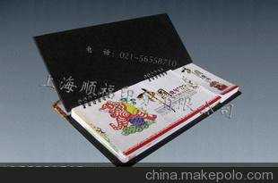 国学八字—测财运实例一则