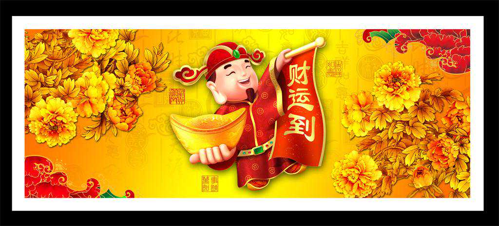 紫微斗数：天德、月德、龙德的奥秘与十二宫解读