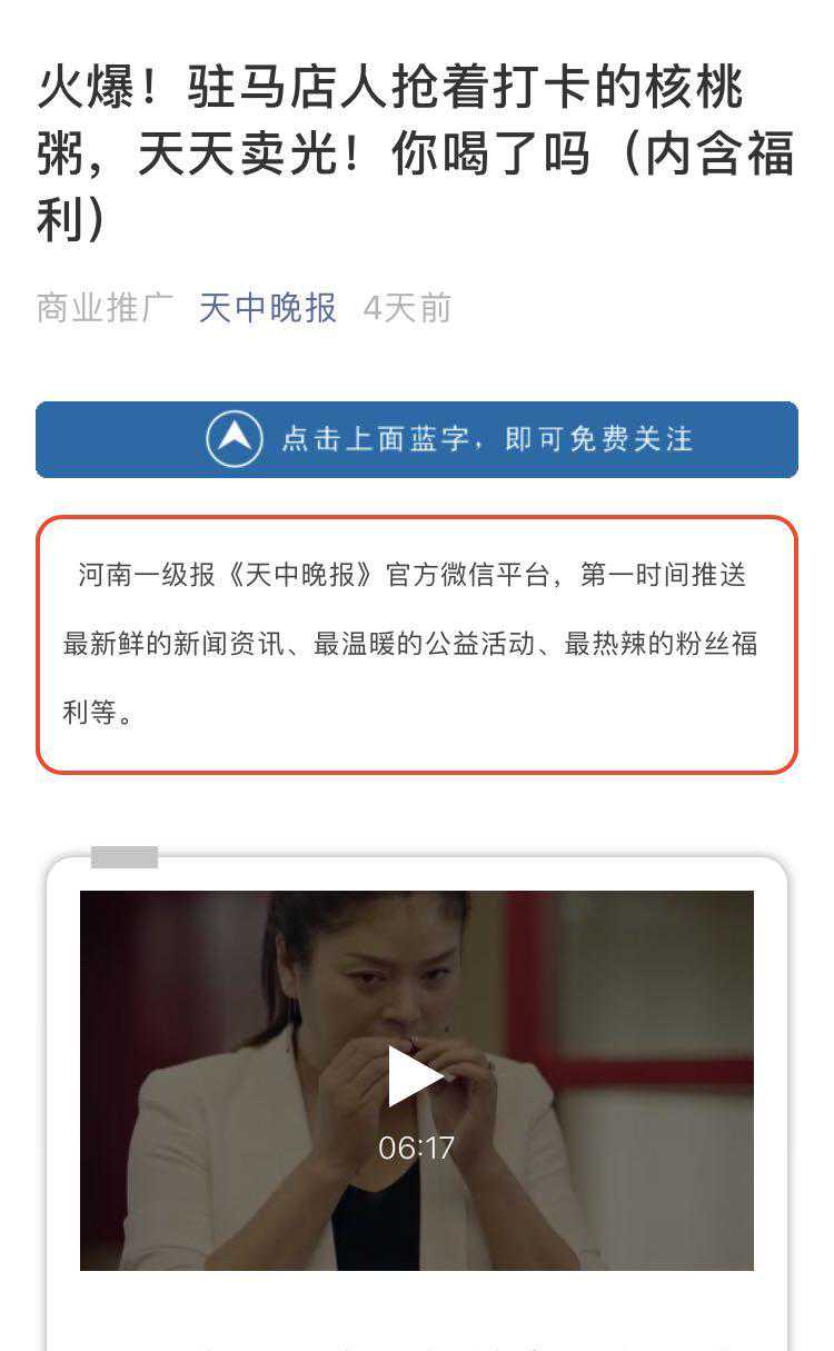 三大生肖十月运势登顶：贵人提携、财源广进，人生新机遇敲门！