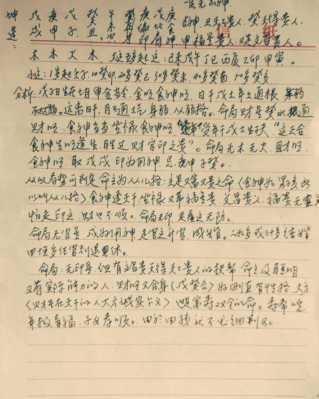 DeepSeek预测：未来十年的风险预判与应对策略