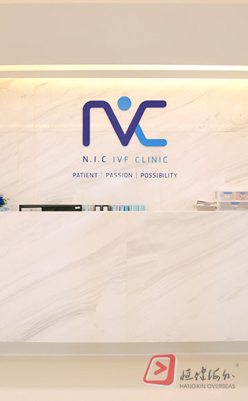 罗宜运势网 NIC IVF 生殖中心