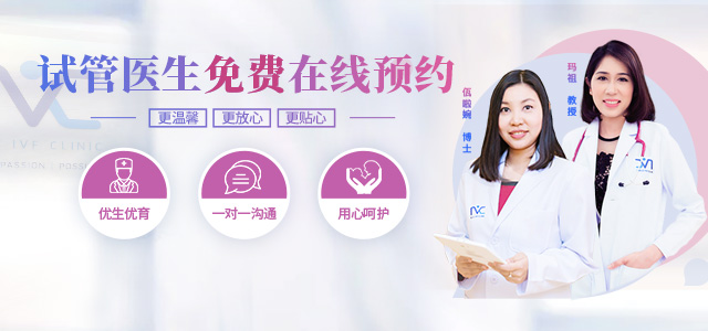 罗宜运势网NIC试管生殖中心